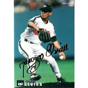 2026年1月】プロ野球チップス第3弾のおすすめ人気ランキング - Yahoo