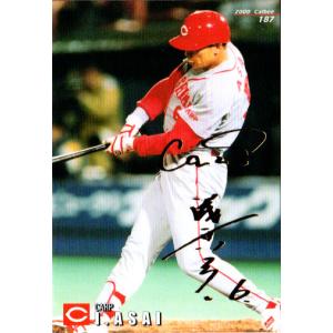 プロ野球チップス 広島東洋カープ選手+スターカード 各球団のスターカードセット プロ野球チップス 広島東洋カープ選手+スターカード 各球団の