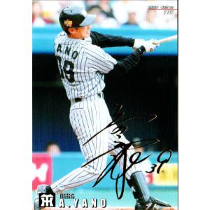 カルビー野球カード 82年 No.583 ホワイト (巨人) カルビー野球カード 82年 No.583 ホワイト (巨人) カルビー野球