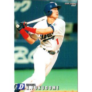 カルビー2000 プロ野球チップス 第一弾 レギュラーカード No.66 新庄