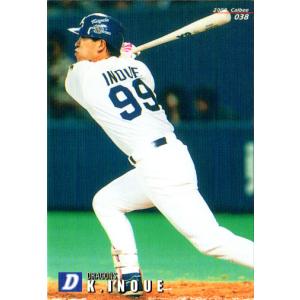 プロ野球チップスカード 99年第3弾 Amazon.co.jp: カルビー1999 プロ野球チップス 第三弾