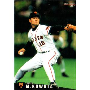 カルビー·ベースボールカード2002　広島カープ　黒田博樹 Yahoo!オークション - カルビー プロ野球チップス 広島カープ