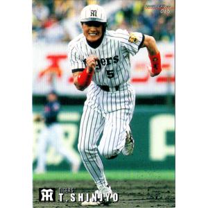 プロ野球チップス1999〜2022　ノーマル1061枚 カルビー2023 プロ野球チップス 第一弾 スターカード No.S-22