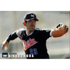 cardya2_zc2004-r-051
