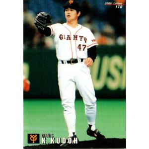 64 【佐々木主浩/横浜ベイスターズ】2024 BBM プロ野球90周年 64 【佐々木主浩/横浜ベイスターズ】2024 BBM プロ野球90周年