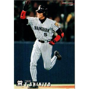 カルビー2000 プロ野球チップス 第一弾 レギュラーカード No.66 新庄