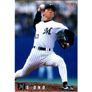 カルビー1999 プロ野球チップス 第二弾 レギュラーカード No.128