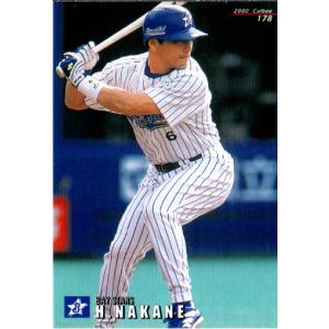 2000年 カルビープロ野球カード レギュラー173種+ダブり65枚
