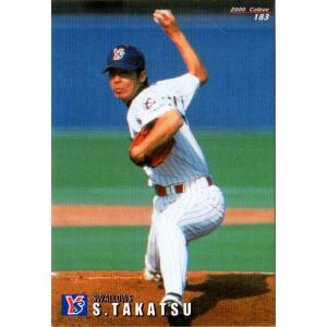 カルビー2024 プロ野球チップス 第一弾 スターカード No.S-02