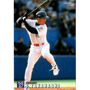 BBM2004 西武ライオンズ レギュラーカード No.46 高木浩之 : かーど屋