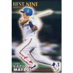 カルビー 2004 スターカード 24枚 カルビー2004 プロ野球チップス 第二弾 スターカード No.S-01