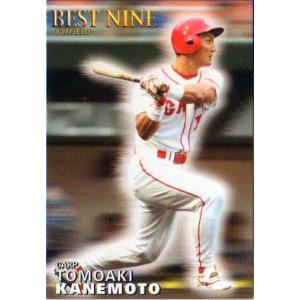 カルビー2000 プロ野球チップス 第一弾 ベストナインカード No.B-13
