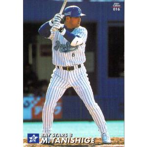 カルビー1999 プロ野球チップス 第四弾 レギュラーカード No.227
