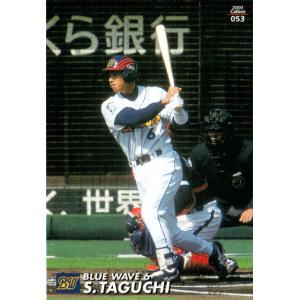 田口壮 オリックス・バファローズ カーディナルス topps 108 【田口壮/オリックス・ブルーウェーブ】BBM2013 ベース