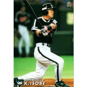 M-23 【野村克也/南海ホークス】カルビー 2022 プロ野球チップス