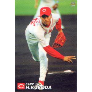 カルビー·ベースボールカード2002　広島カープ　黒田博樹 カルビー2002 プロ野球チップス 第一弾 レギュラーカード No.30