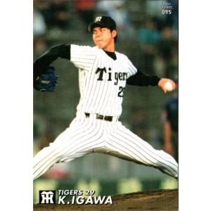 カルビー2003 プロ野球チップス 第三弾 オールスターカード No
