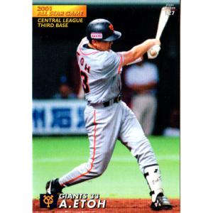 カネボウ1994 プロ野球ガム セ・リーグ オマケカード No.30 江藤智