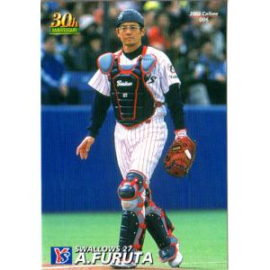 1998プロ野球チップスカード カルビー1998 プロ野球チップス レギュラーカード No.13 松井
