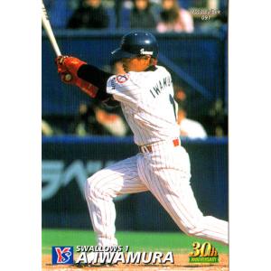 リセ/オーバーチュア LO-6087 智識の意志『トパーズ』 メア