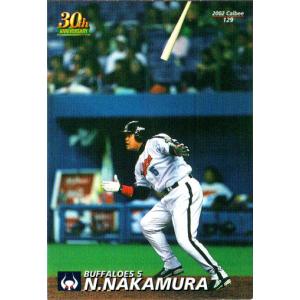 アッパーデック 石井琢朗 ゲーム・ユーズド・スパイクカード アッパーデック 石井琢朗 ゲーム・ユーズド・スパイクカード