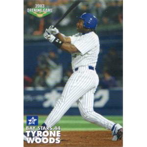 カルビー2005 プロ野球チップス 第一弾 ベストナインカード No.B-06