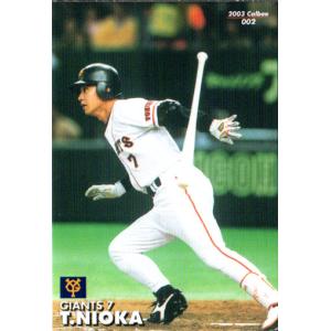 BBM 広島東洋カープ 2008 レギュラー C42 栗原健太 : スポーツカード