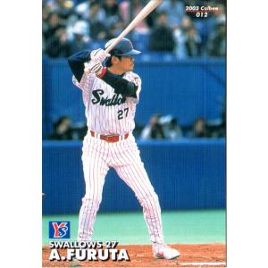 カルビー2006 プロ野球チップス 第二弾 レギュラーカード No.174