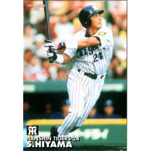 【モッカ/中日】カルビー1985 No.465 カルビー1985 プロ野球チップス No.6 掛布雅之 : かーど屋本店