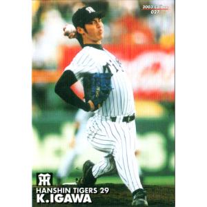 カルビー2003 プロ野球チップス 第一弾 ベストナインカード No.B