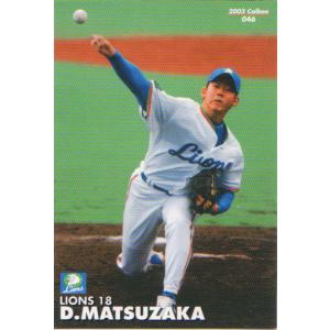 22カルビープロ野球チップス第3弾 M-25 松坂大輔 復刻カード