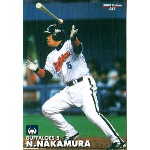 カルビー2002 プロ野球チップス 第一弾 エース／スラッガーカード No