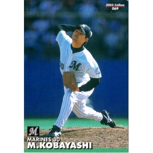 カルビー1998 プロ野球チップス レギュラーカード(ルーキー