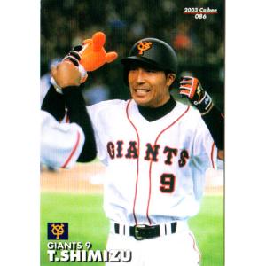 90年カルビープロ野球カード レアブロック 金枠 No.197清原和博 カルビーカード研究所 1990年・BIG SIZE CARD・清原和博(西武)