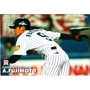 カルビー2000 プロ野球チップス 第一弾 ベストナインカード No.B-13