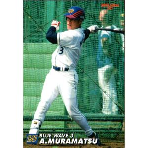 BBM2005 オリックスバファローズ レギュラーカード No.Bs96 村松有人