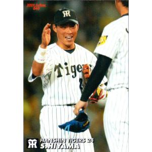 カルビープロ野球チップス　ビッグサイズ　岡田彰布　阪神タイガース　レア Amazon.co.jp: カルビープロ野球チップス ビッグサイズ 岡田彰布