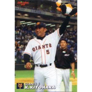 カルビー 2022プロ野球チップス第3弾 M-23 野村克也(南海) 復刻カード