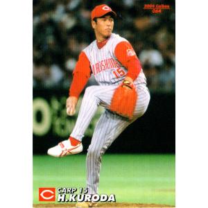 カルビー2002 プロ野球チップス 第一弾 エース／スラッガー