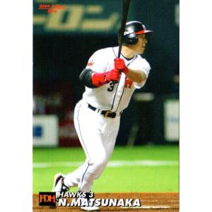 プロ野球チップスカード　2004 【抽選当選品・レア】3種類コンプリート‼️ Amazon.co.jp: プロ野球チップスカード 2004 抽選当選品 レア3