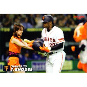 BBM2018 千葉ロッテマリーンズ　未開封ボックス clea.jpg