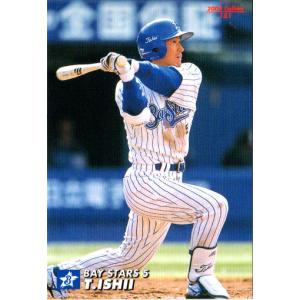 カルビー2003 プロ野球チップス 第二弾 チェックリストカード No
