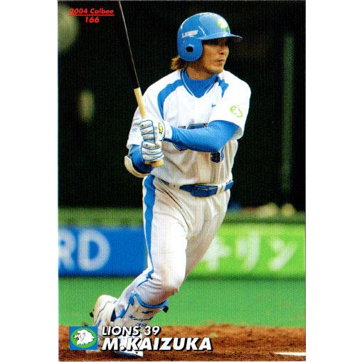 カルビー2004 プロ野球チップス 第三弾 レギュラーカード No.166 貝塚政秀