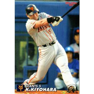 プロ野球チップスカード 99年第3弾 Amazon.co.jp: カルビー1999 プロ野球チップス 第三弾