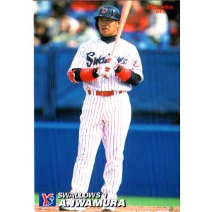 90年カルビープロ野球カード レアブロック 金枠 No.197清原和博 Yahoo!オークション - 美品 カルビープロ野球カード 1990年 清原