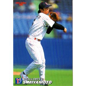 カルビー2005 プロ野球チップス 第一弾 レギュラーカード No.53