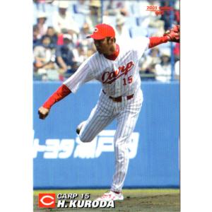 桑田真澄カルビールーキーカード【金枠】超希少 桑田真澄カルビールーキーカード【金枠】超希少 87年カルビー
