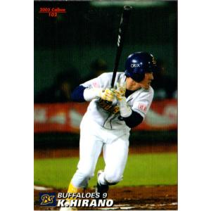 カルビー2006 プロ野球チップス 第一弾 レギュラーカード No.33 新庄