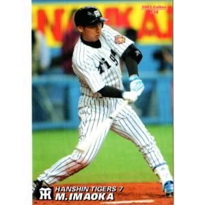 AS-08 【鳥谷敬/阪神タイガース】カルビー 2013プロ野球チップス第3弾