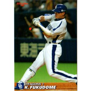 カルビー2023 プロ野球チップス 第一弾 レジェンド引退選手カード No.L